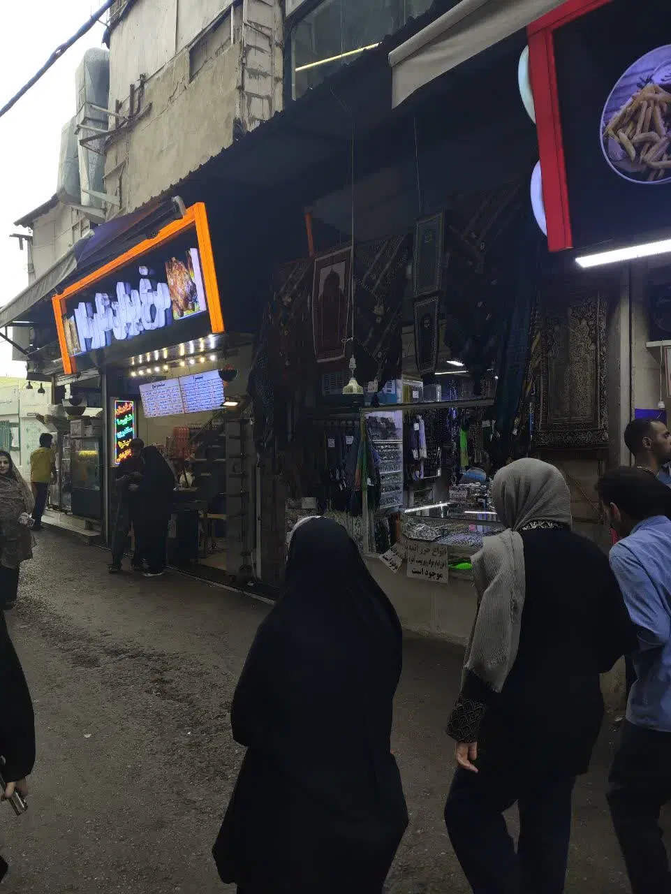 مغازه تجاری