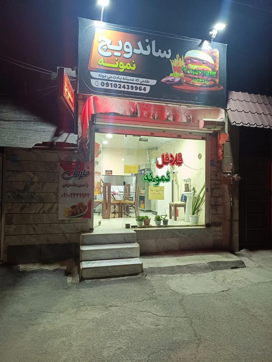 اجاره مغازه ۱۶مترو خونه ۴۰متر