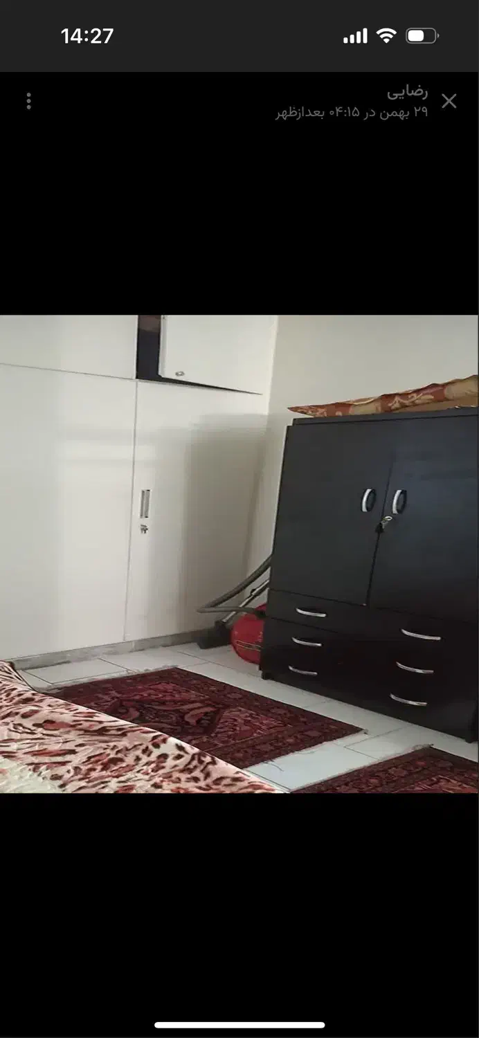 فروش فوری