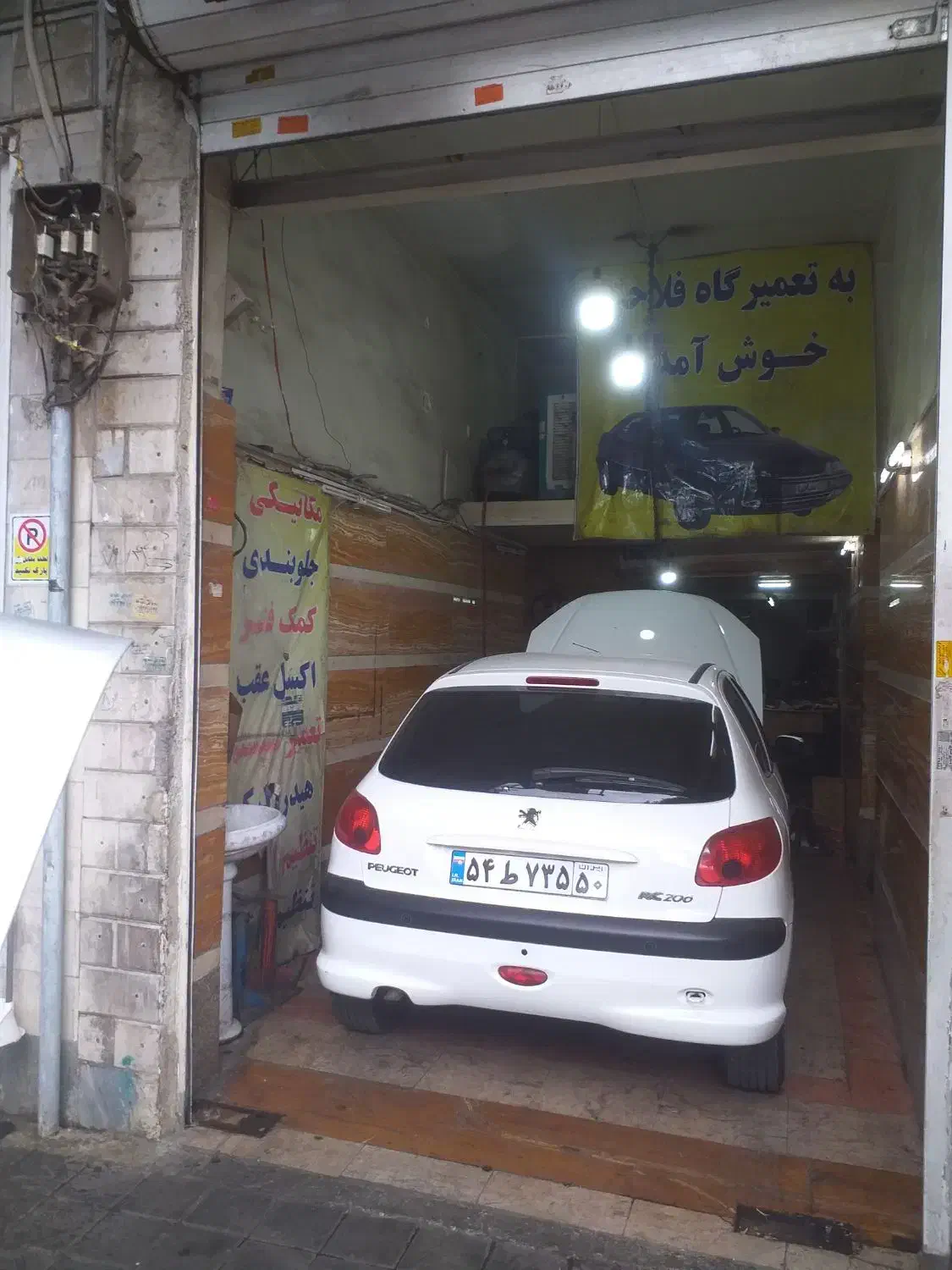 اجاره مغازه ۳۵ متری یافت آباد.