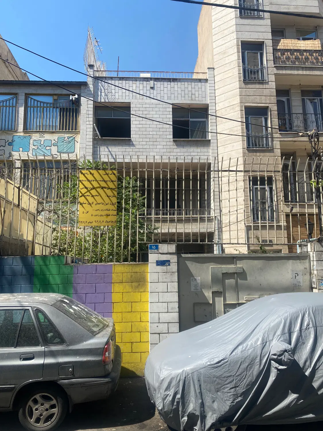 خانه ویلایی با مجوز ساخت انقلاب