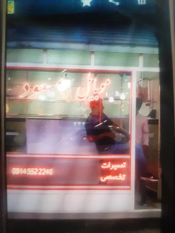 اجاره مغازه تجاری