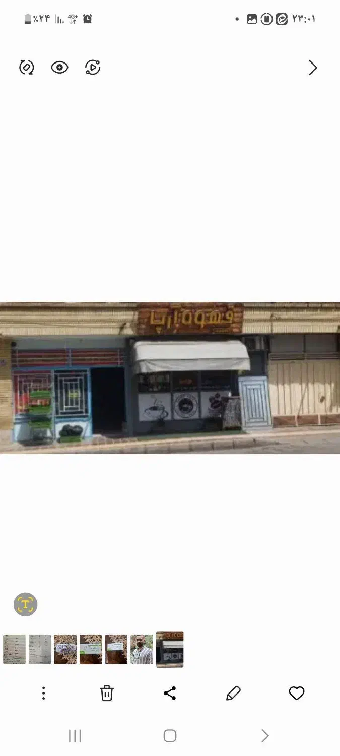 مناسب برای سرمایه گذاری