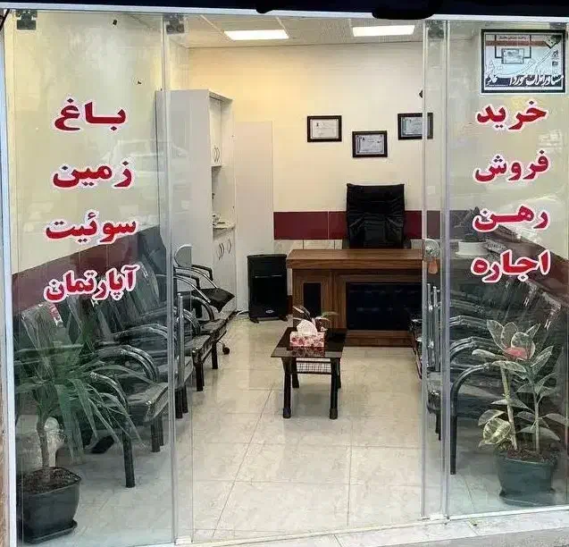 زمین تجاری بر بلوار میدان مادر و بهزیستی