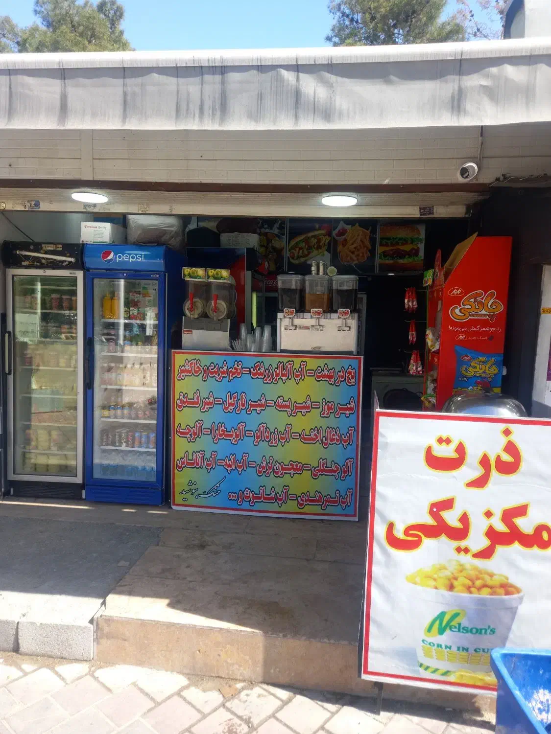 اجاره مغازه،غرفه آبمیوه بستنی،ساندویچ جیگر کبابی
