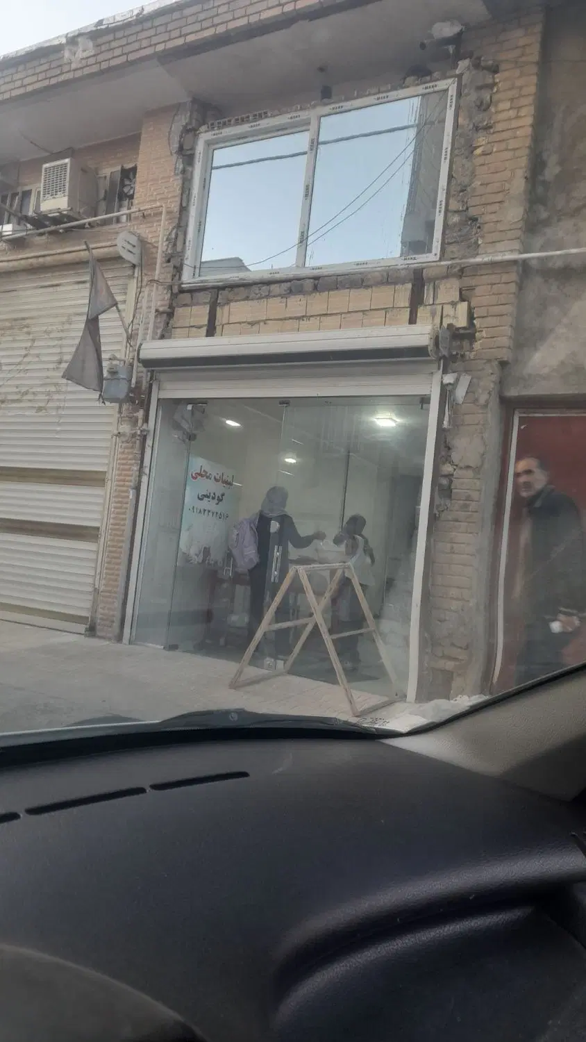 تجاری مسکونی