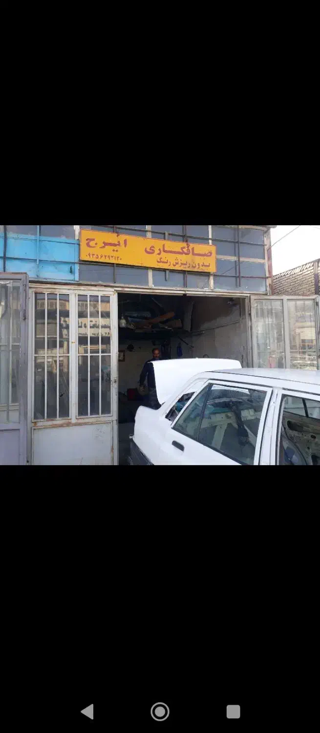 فروش مغازه تجاری