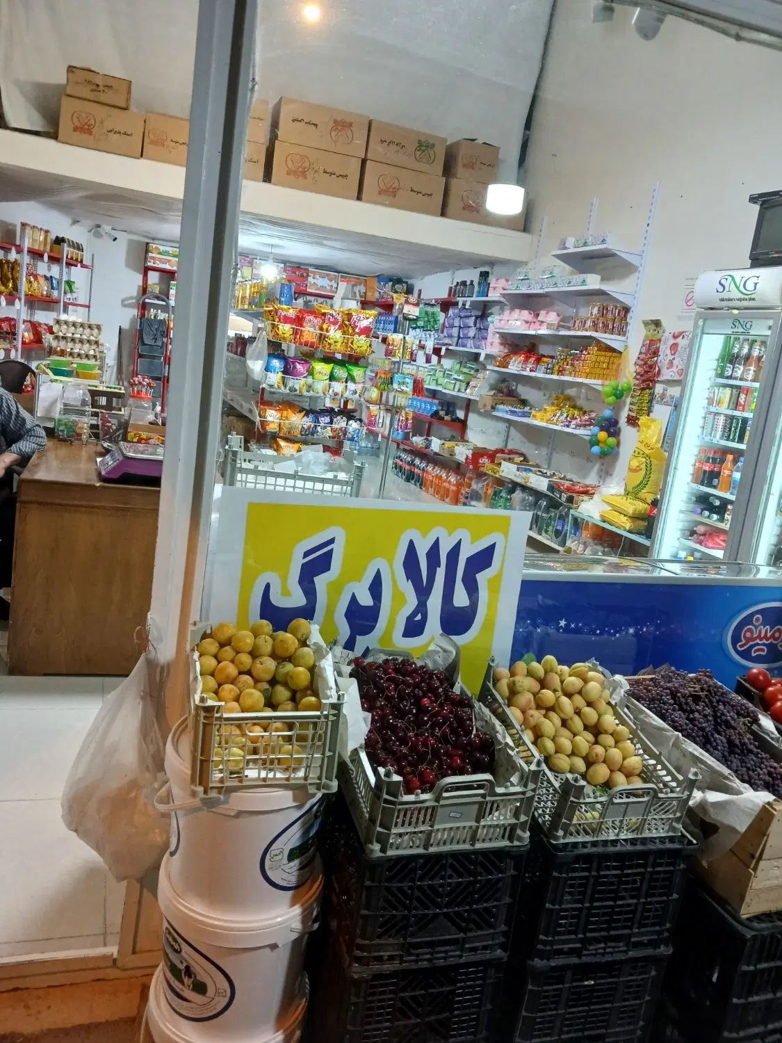 مغازه تجاری شهرک پردیس