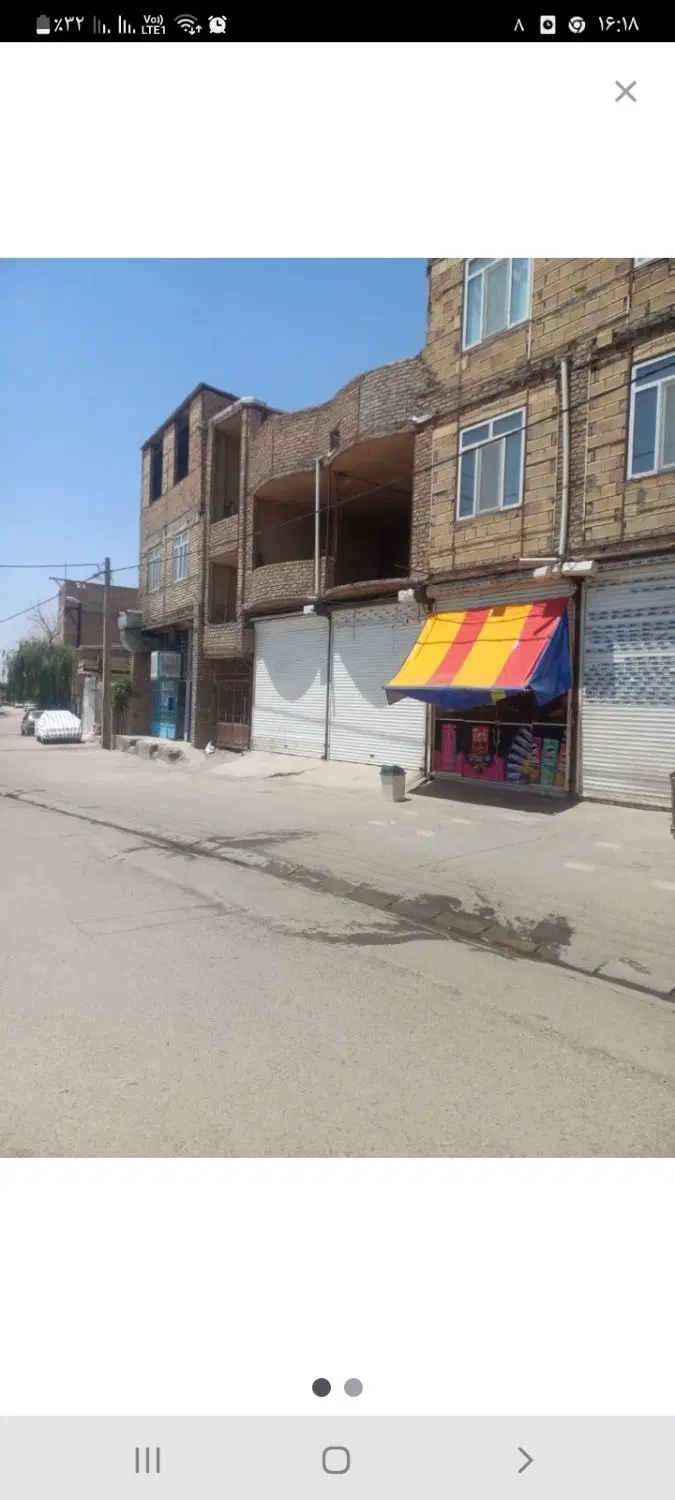 مغازه