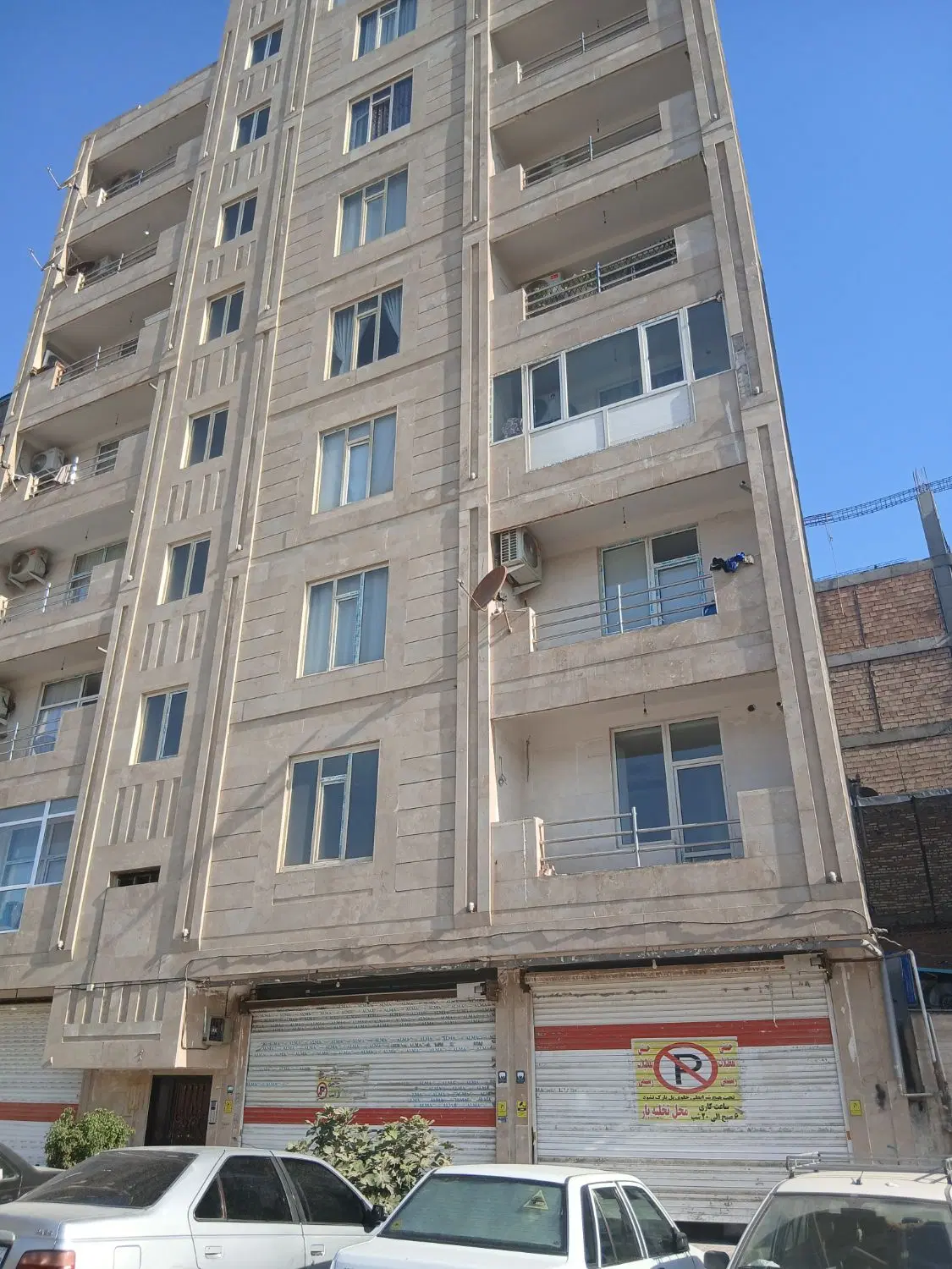 اپارتمان ۱۱۹ نوساز شهرک سید احمد خمینی