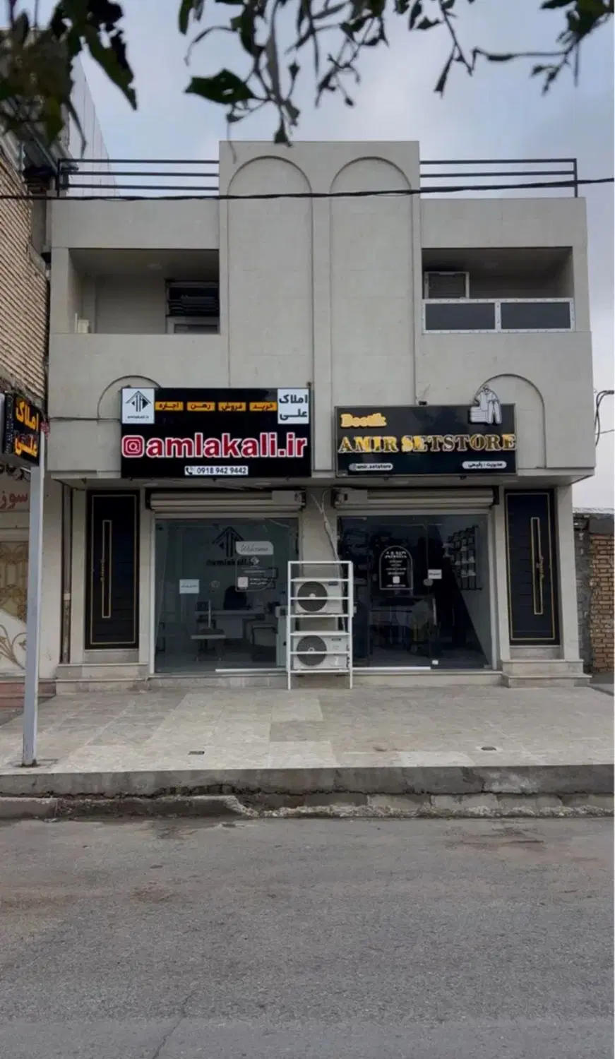 فروش منازل نیمه کاره،املاک علی