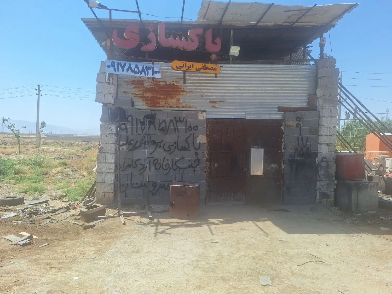 اجاره پلفسا