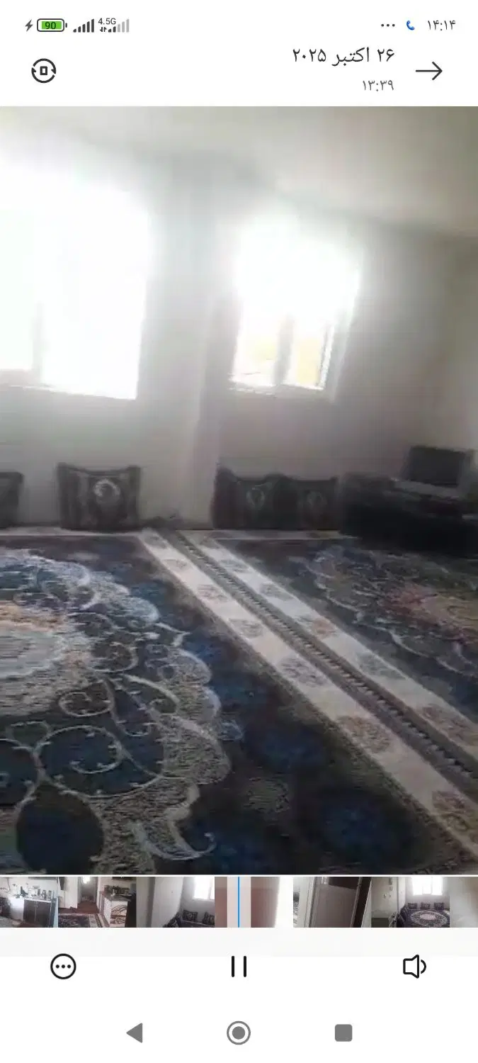 آپارتمان