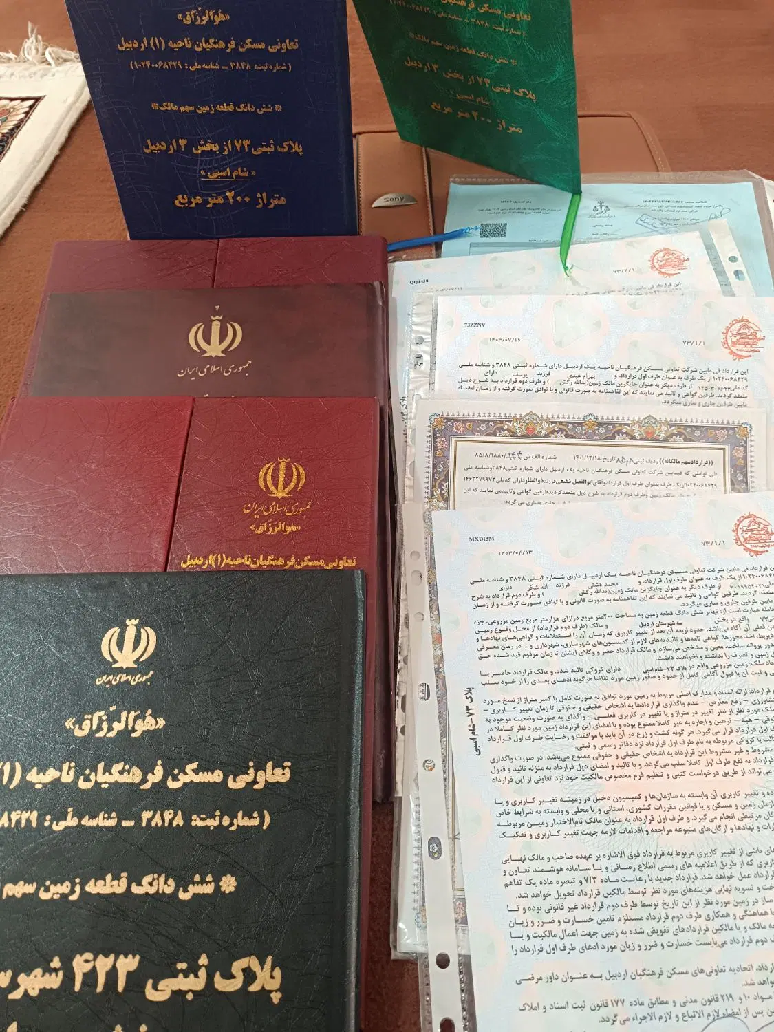 فروش زمینهای قراردادی فرهنگیان ازهمه پلاکها