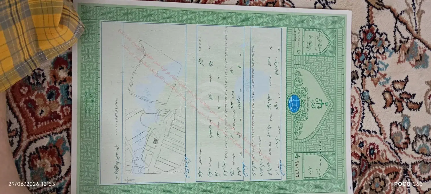 زمین مسکونی لاهیجان در روستا