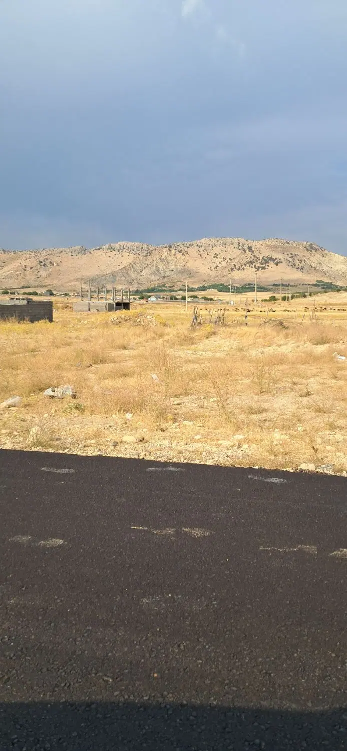 خونه و زمین