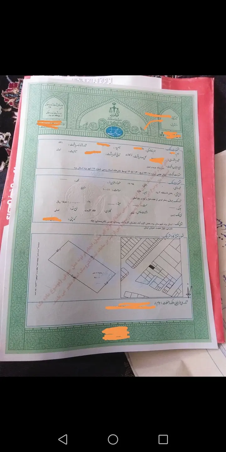 فروش یک قطعه زمین تجاری مسکونی حسین اباد