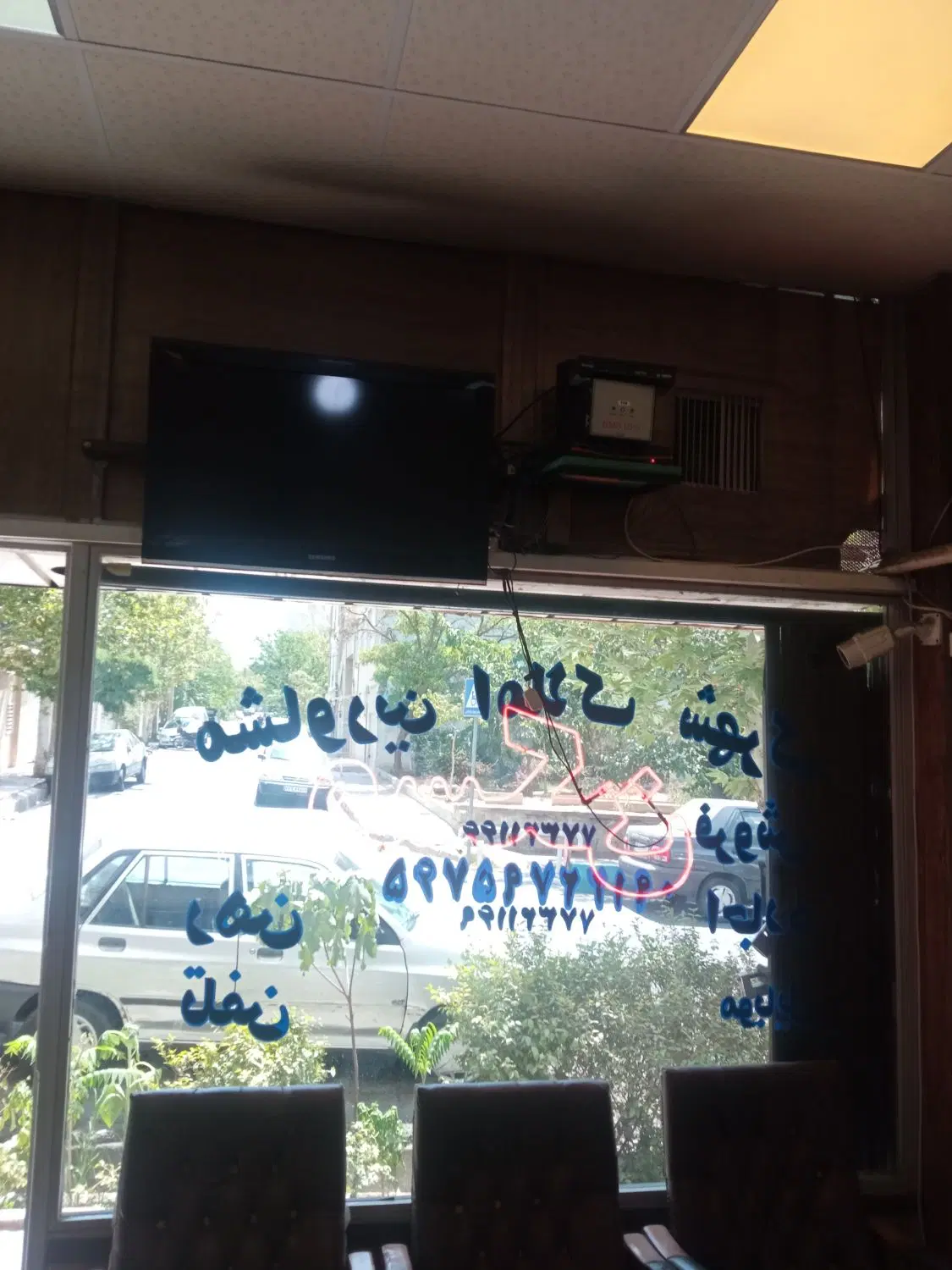 معینی نژاد ۱۳ مترمغازه مالکیت کامل