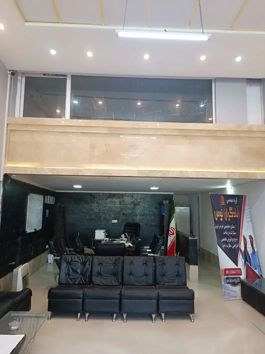 مغازه تجاری