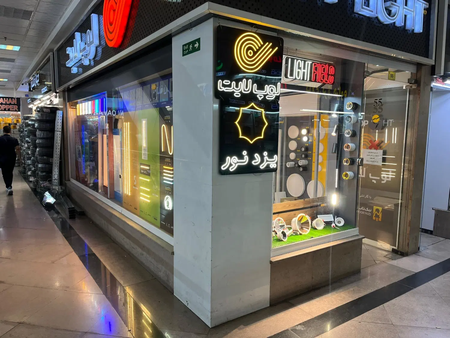 مغازه،سر قفلی ۲۰ متر تجاری لاله زار جنوبی