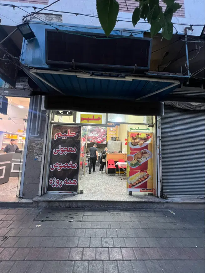 ۴۵ مغاز متر بر اصلی بیست متری جوادیه