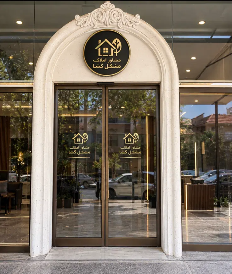 دوخواب_۱۳۵متری ابریشمی