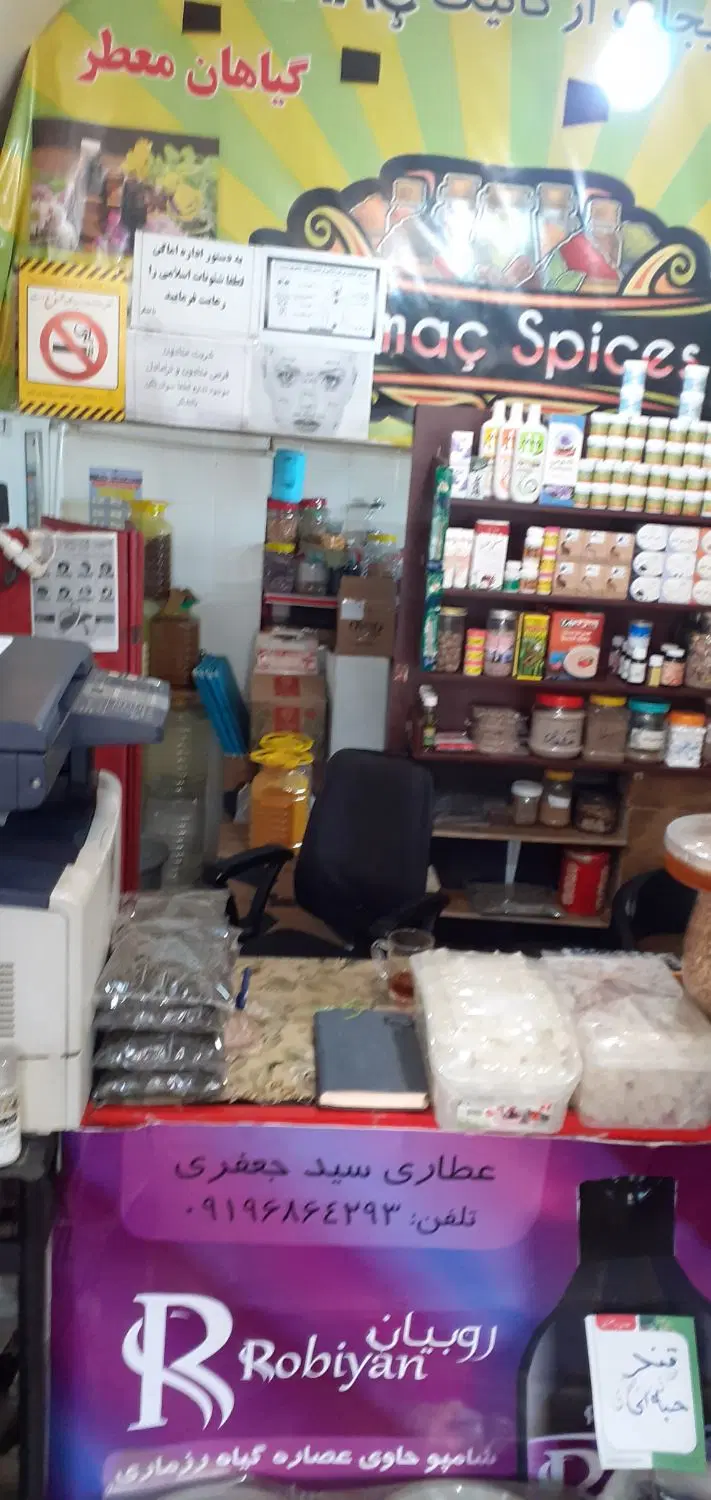 یکباب مغازه با بالکن وآب برق ،گاز،دستشویی