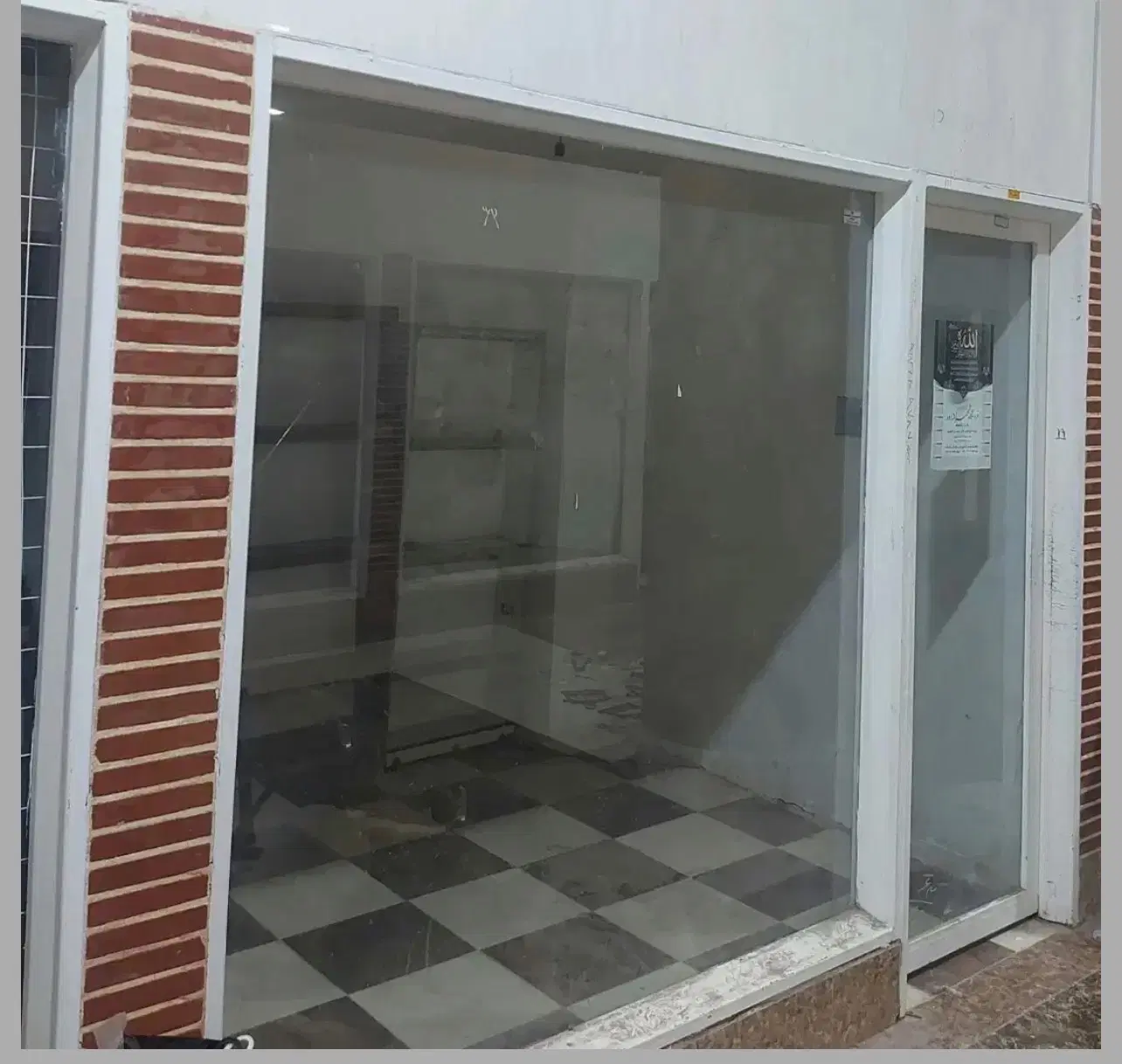 مغازه تجاری بازار بزرگ طلا حافظ