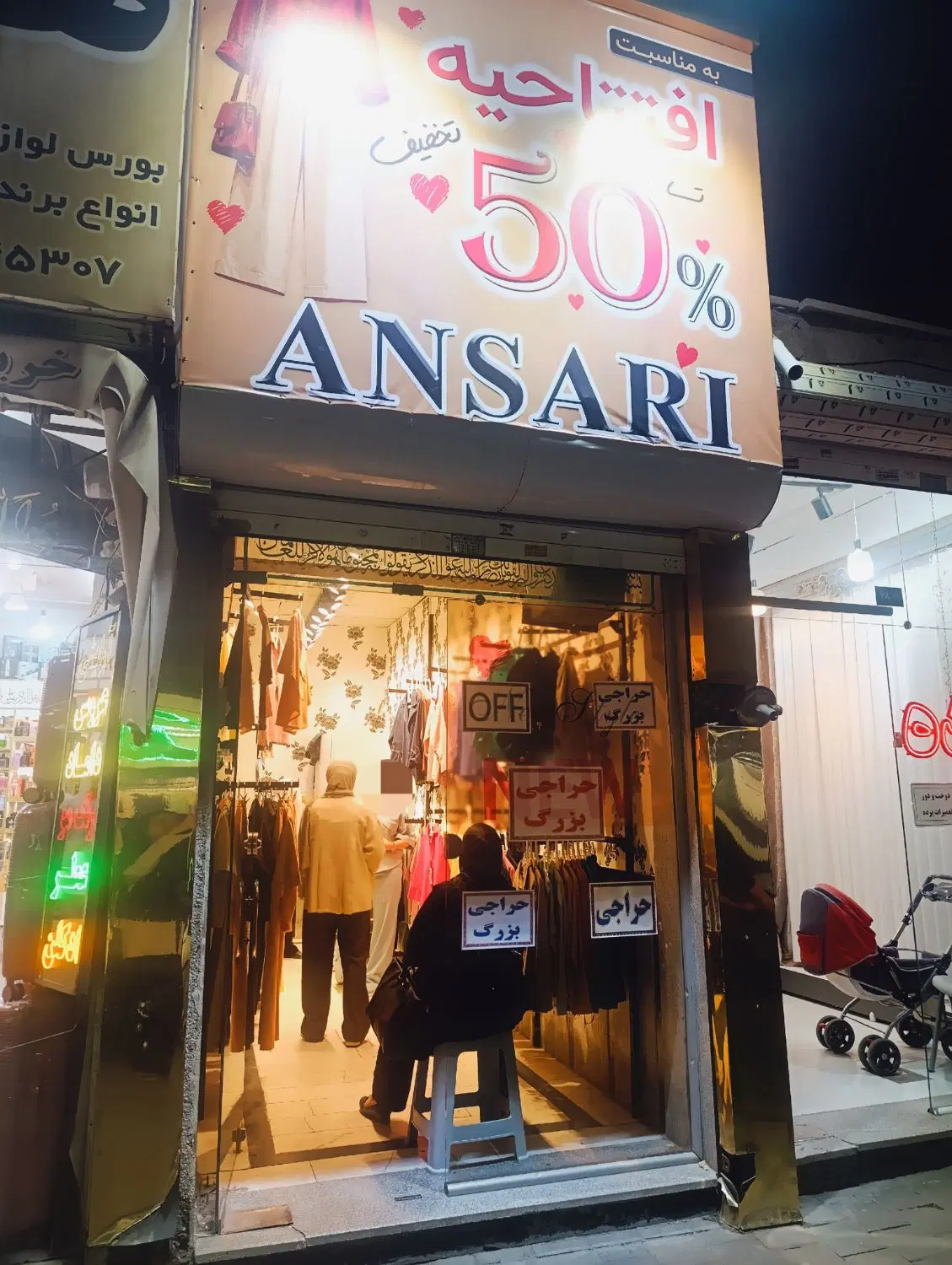 فروش مغازه تجاری دائم ابتدای حر 13