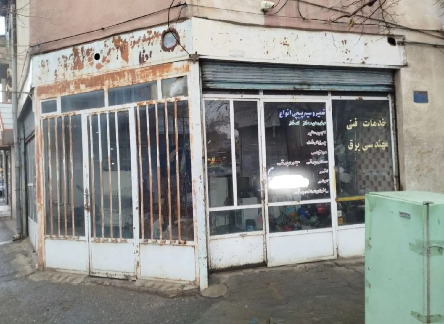 مغازه تجاری