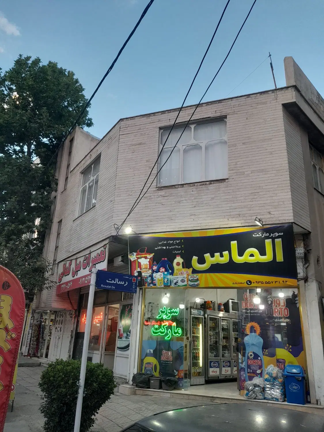 مغازه ۳۴متری شهرداری