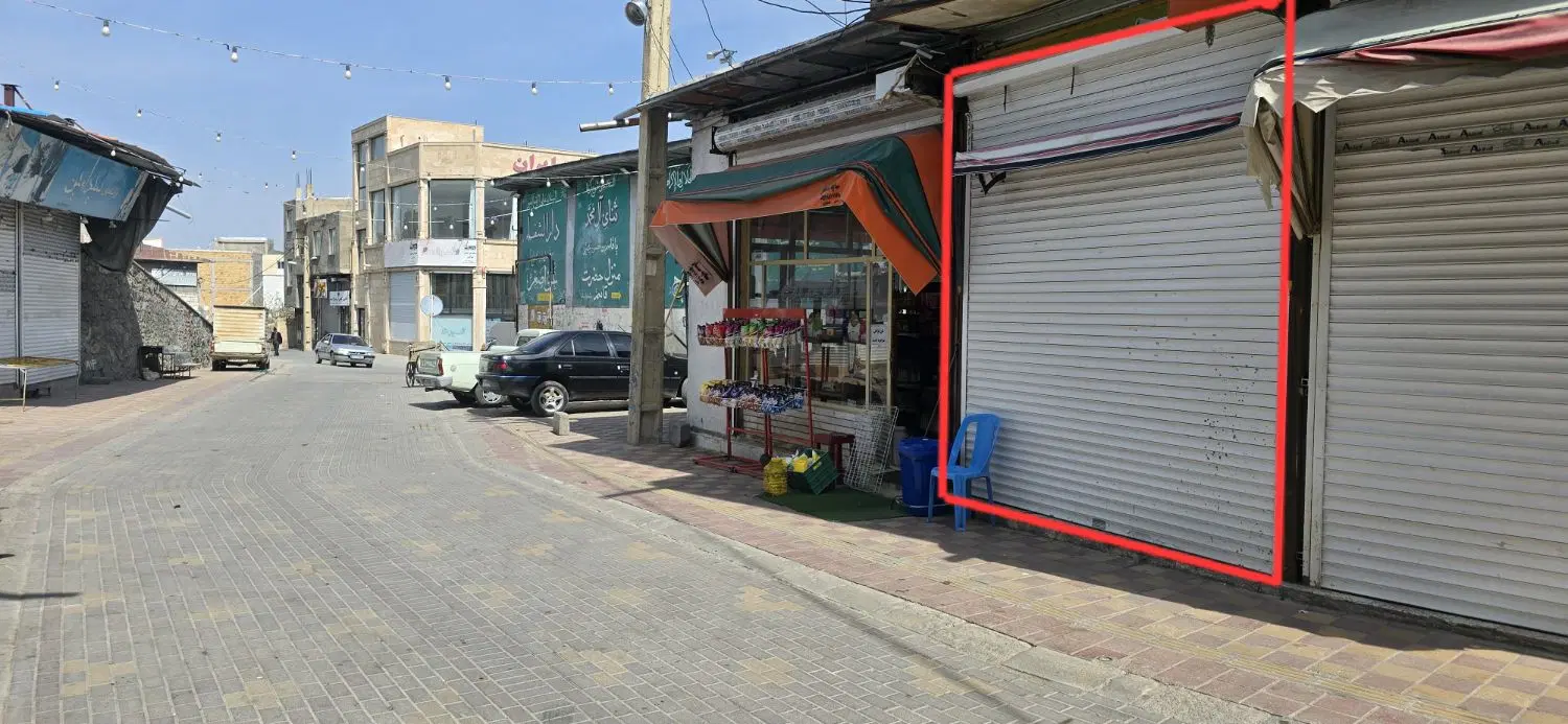 فروش حق سرقفلی مغازه در مرکز شهر خلخال