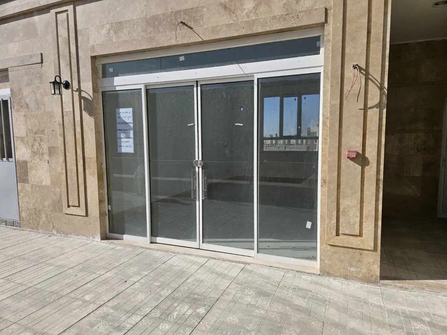 مغازه تجاری دائم