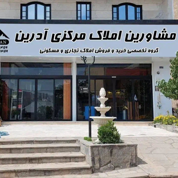 اجاره آپارتمان ۶۰ متری