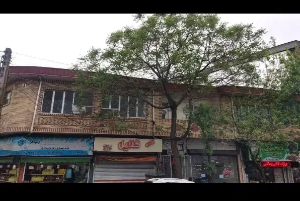 ((آپارتمان بر اصلی با مالکیت ۴باب مغازه))