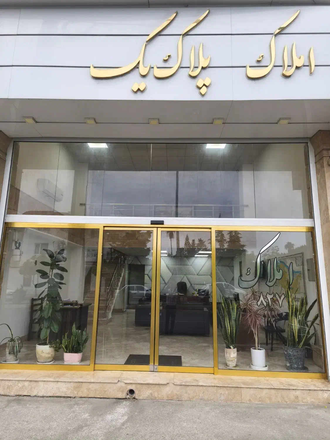 آپارتمان زیر قیمت نوساز