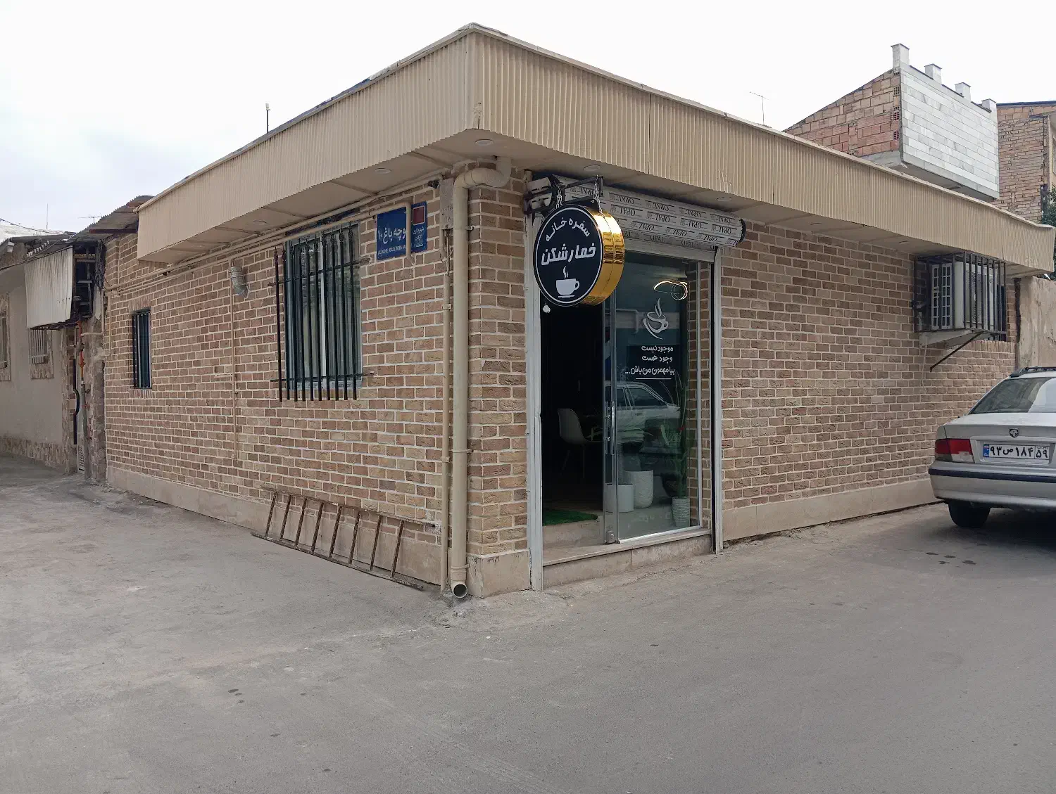 کافه اجاره ای
