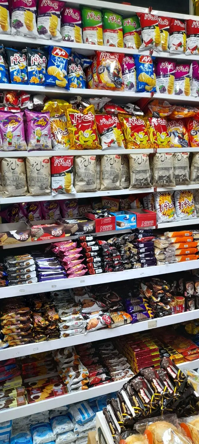 واگذاری سوپر مارکت