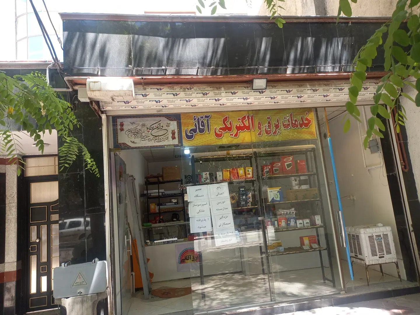 واگذاری مغازه الکتریکی امام خمینی ۴۹