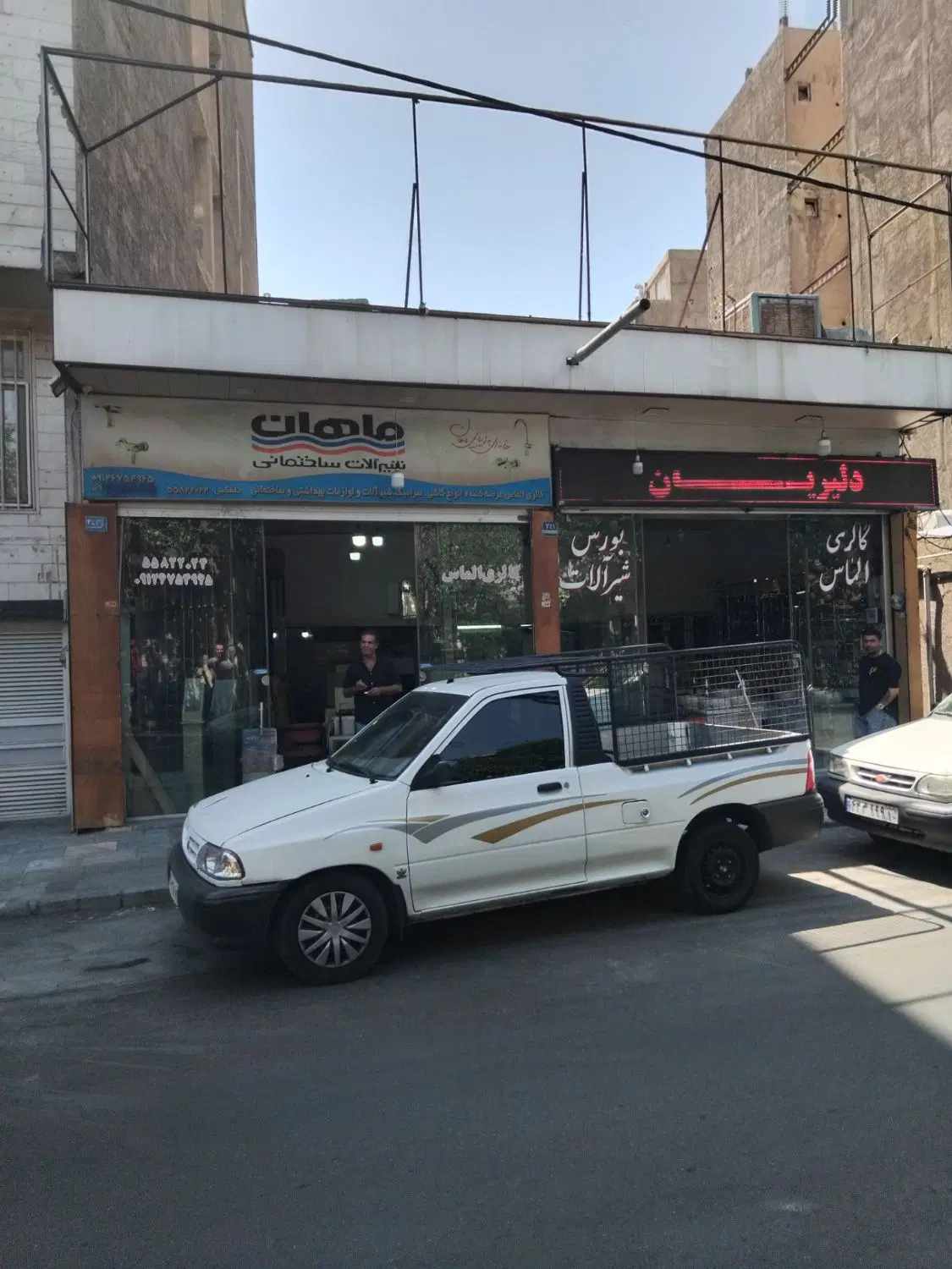 کلنگی با تجاری