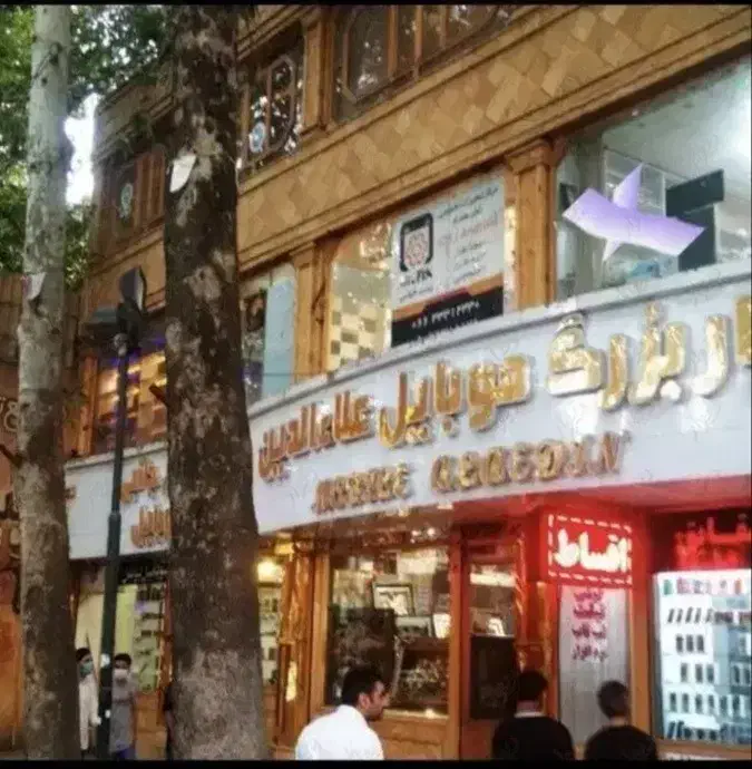 فروش مغازه ۱۹ متری پاساژ علاالدین