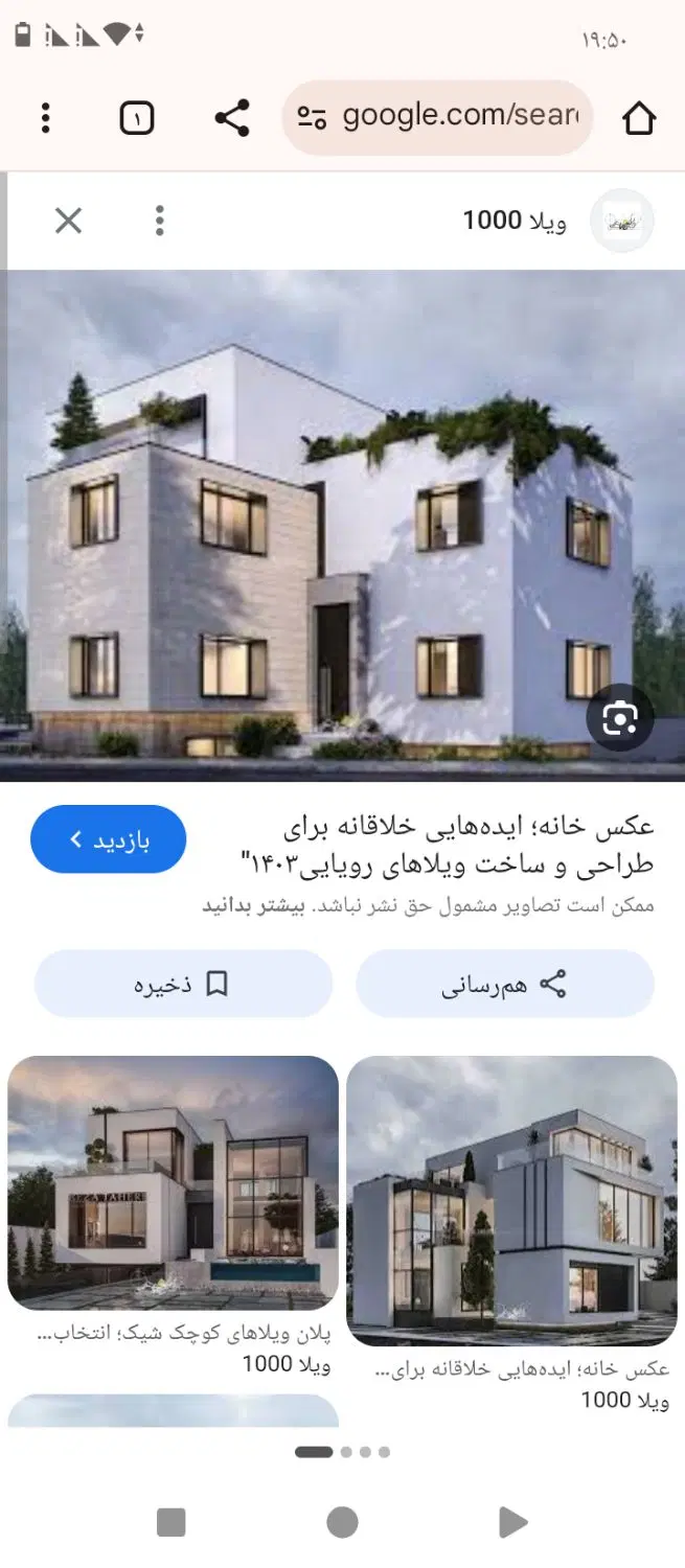 رهن و اجاره مغازه 28متری حاشیه بلوار فجر