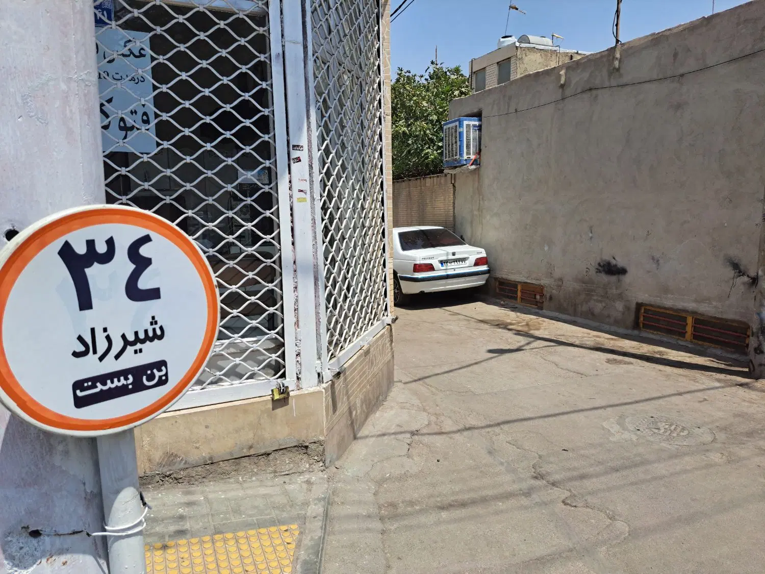 منزل ویلایی دو طبقه