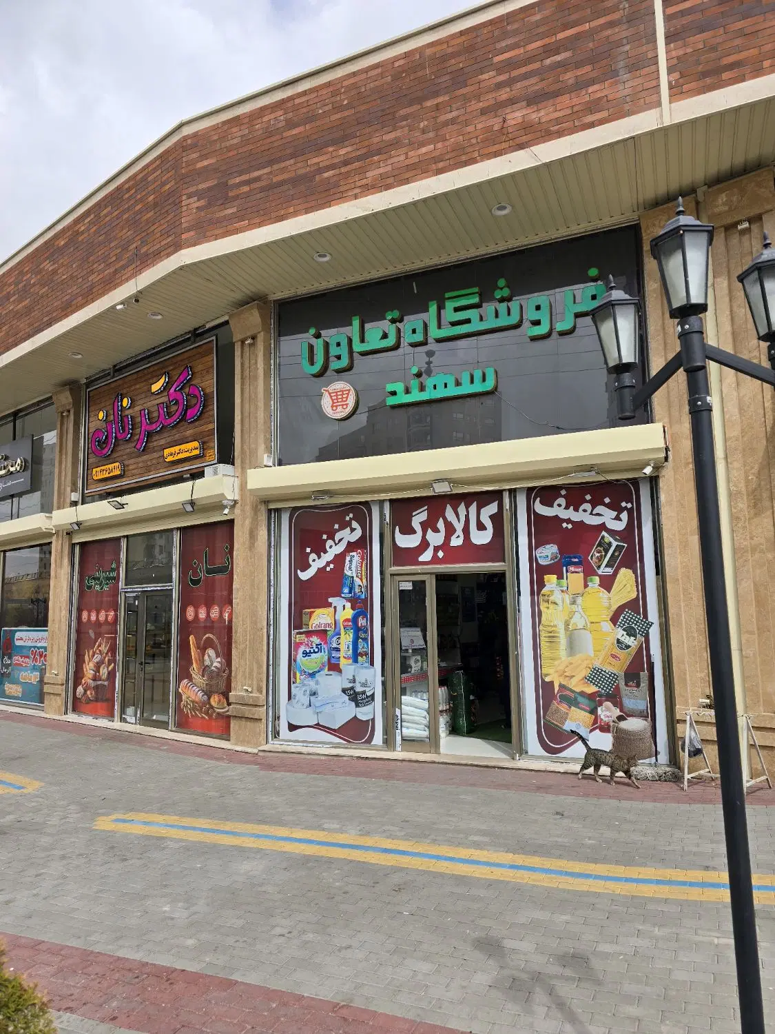 فروش و تهاتر ۱۰۵ متر تجاری شهر سهند