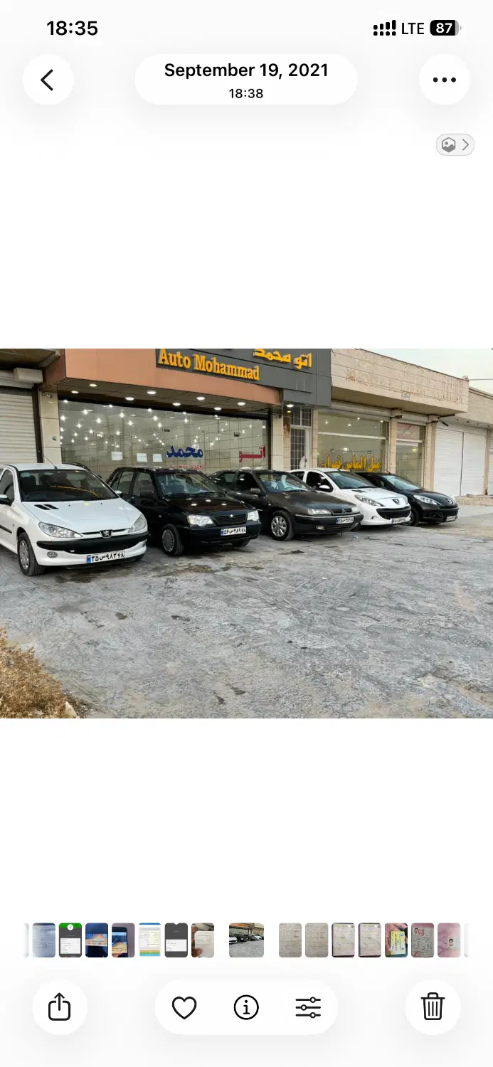 اجاره مغازه چهارراه گورک به سمت عالیشهر