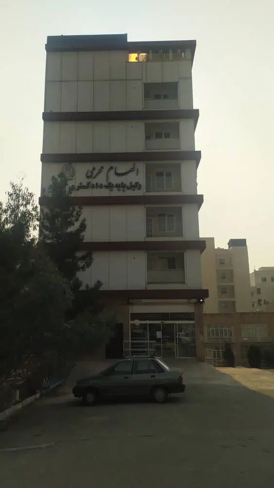 شراکت ،رهن