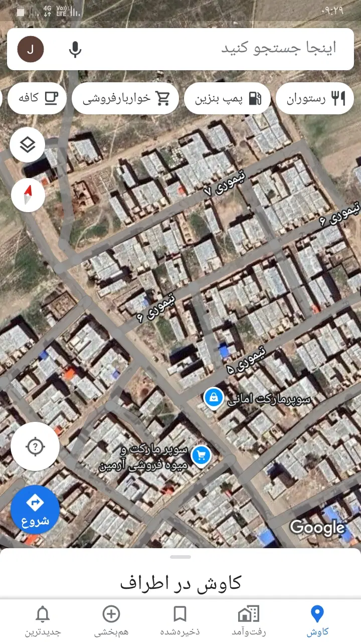 زمین گلمغان