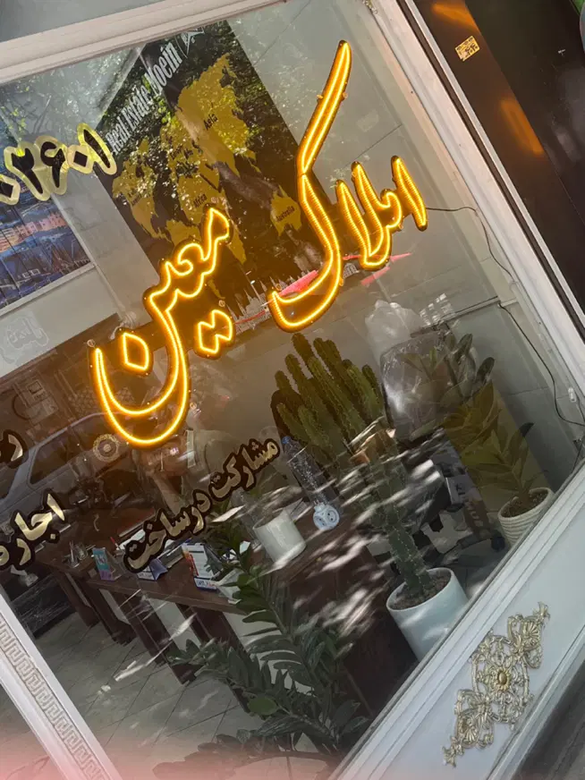۸۴متر_دوخواب_آسانسور_انباری_بالکن