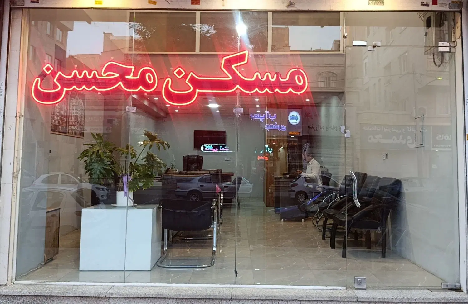 فروش یا اجاره ملک شما در کوتاه ترین زمان