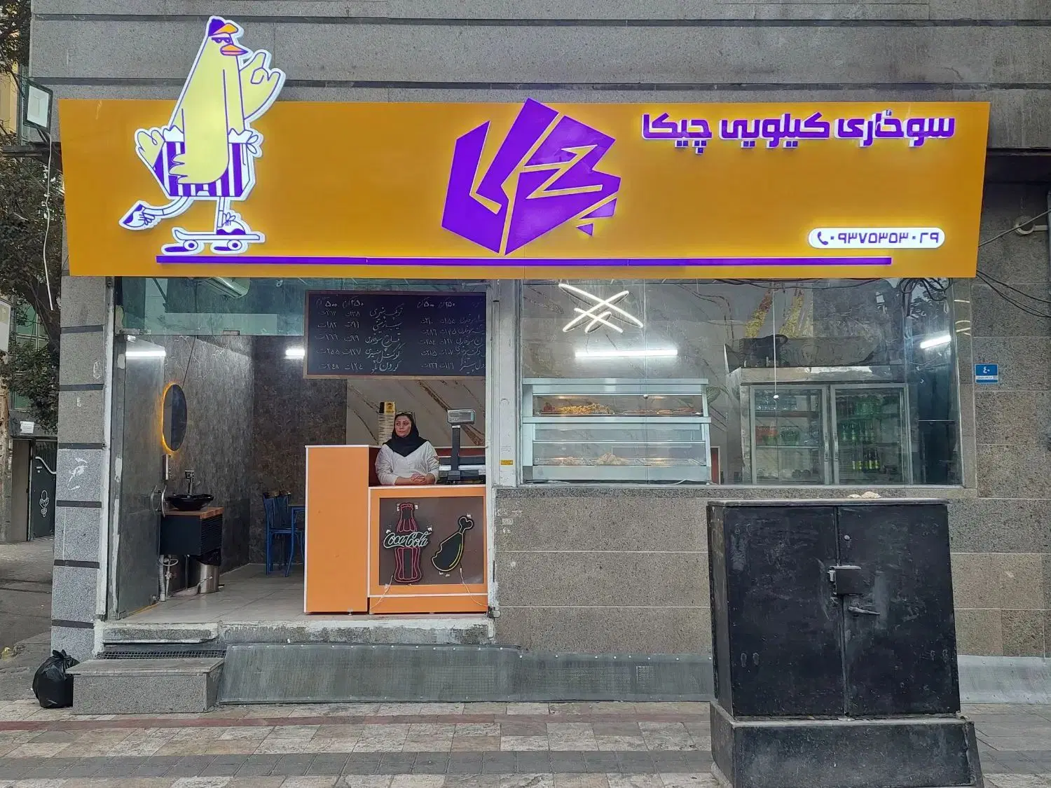 اجاره مغازه ۷۰ متری